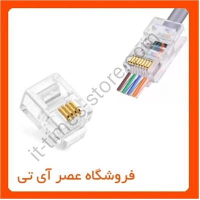 تفاوت کانکتورهای RJ45 و RJ11